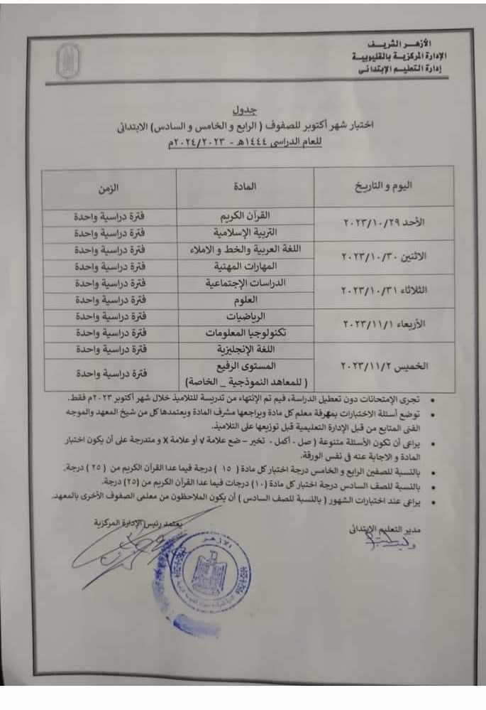 395520755_686746573393288_4257419680182752257_n