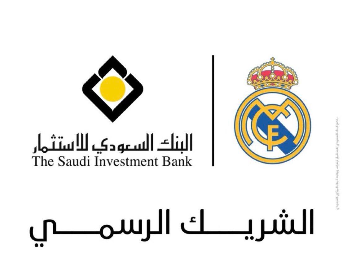 رسميا.. البنك السعودي يوقع شراكة مع ريال مدريد