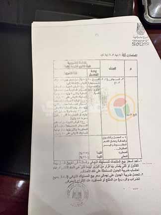 396450372_1051334232686317_1218406914491782874_n