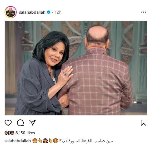 صلاح عبدالله 