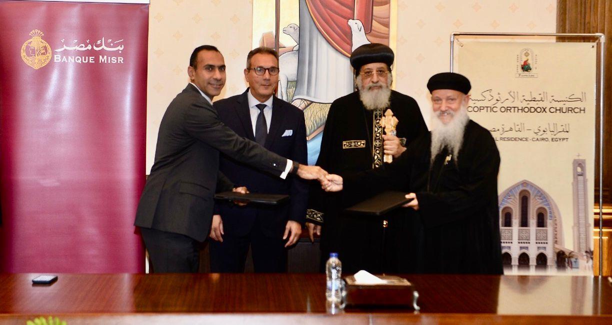 توقيع البروتوكول بين بنك مصر والكاتدرائية المرقسية