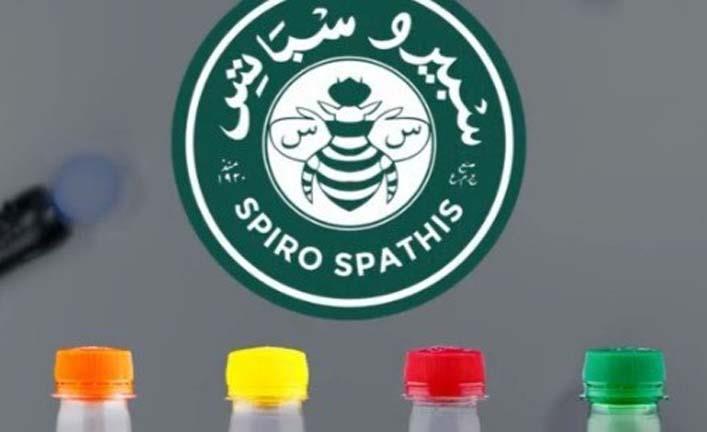 شركة سبيرو سباتس للمشروبات الغازية