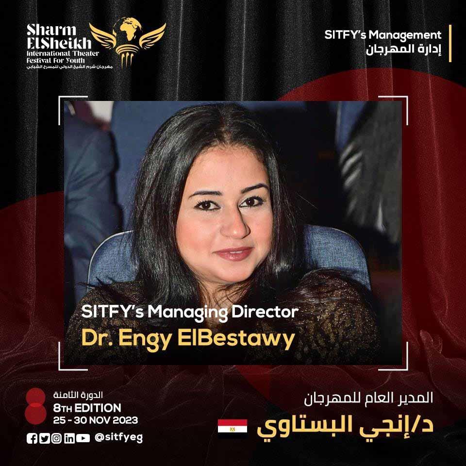 مهرجان شرم الشيخ للمسرح الشبابي