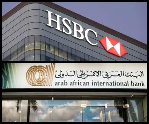 بنكا العربي الأفريقي الدولي و HSBC مصر
