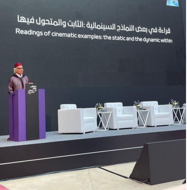 ملتقى النقد السينمائي