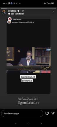 Screenshot_2023-11-10-12-25-01-629_com.instagram.android