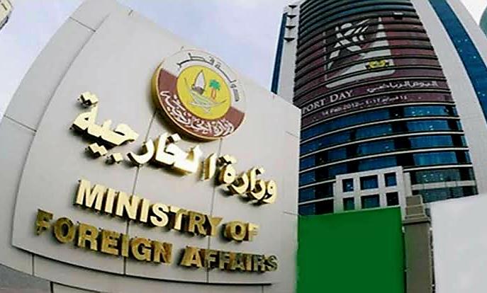 وزارة الخارجية القطري