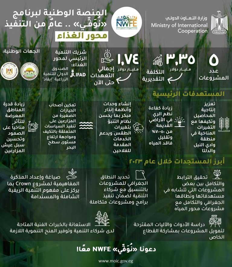 WhatsApp-Image-2023-11-20-at-9.40