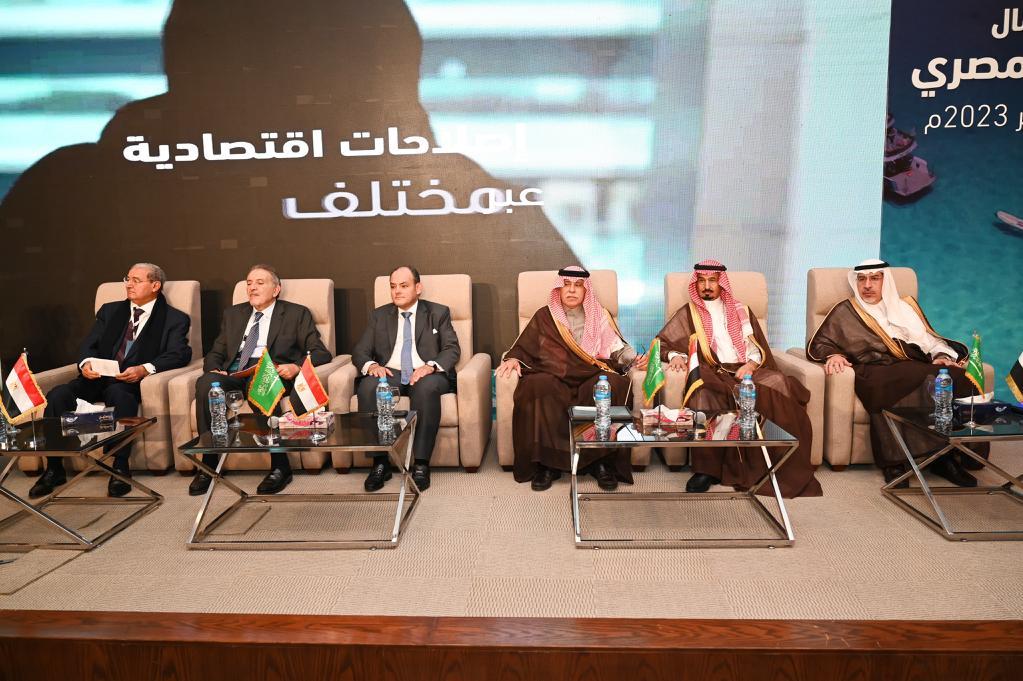 ملتقى الأعمال السعودي المصري