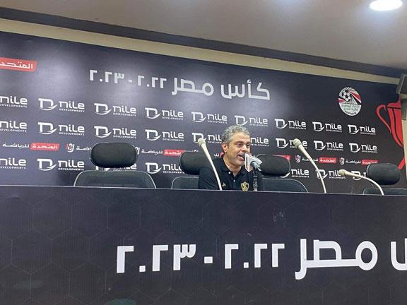 معتمد جمال مدرب الزمالك