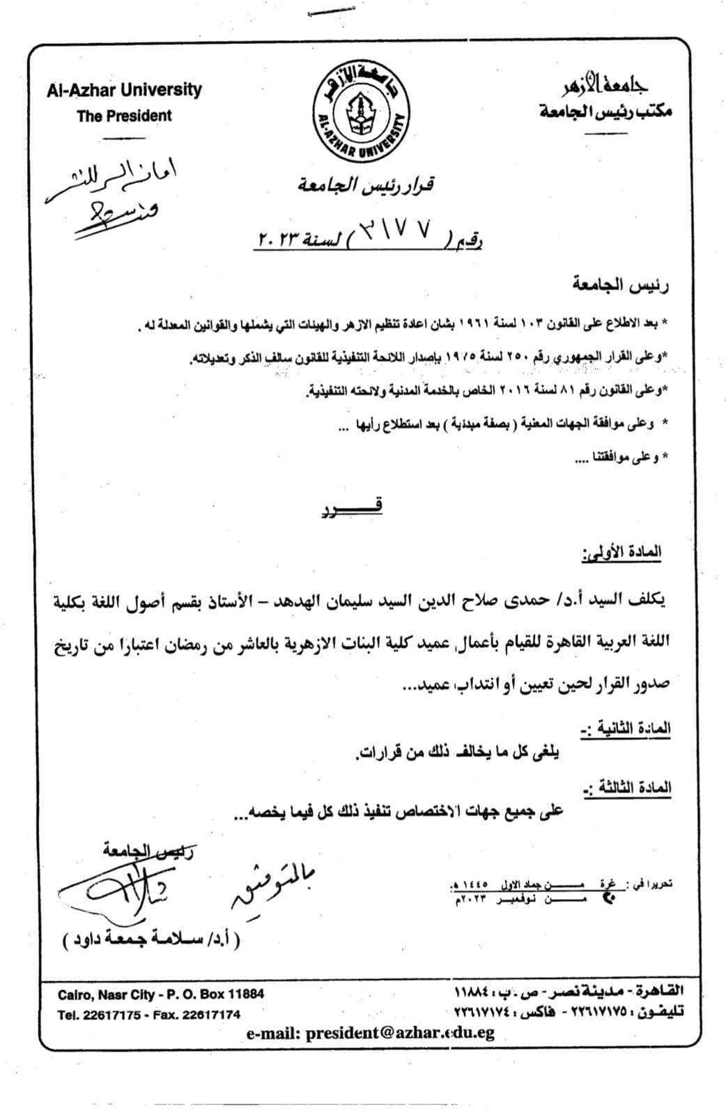 406037036_724384849721581_5516606573978381624_n