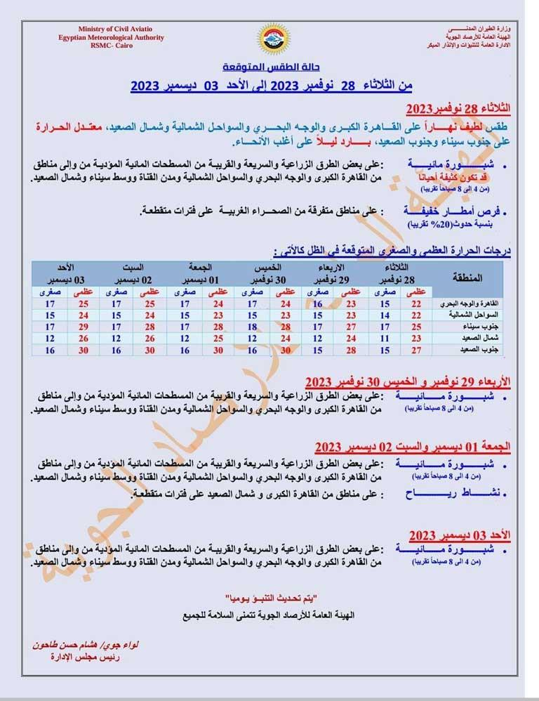406006539_820032803500475_7907279168976765409_n