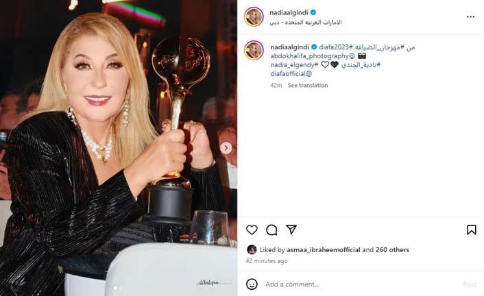 نادية الجندي