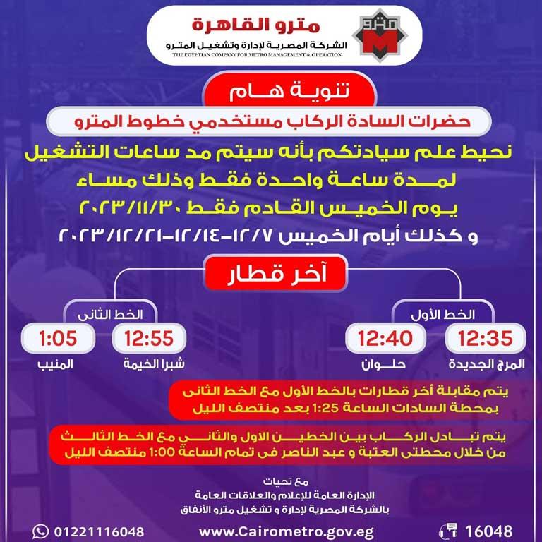 407236710_754461570041923_5645291007217089495_n