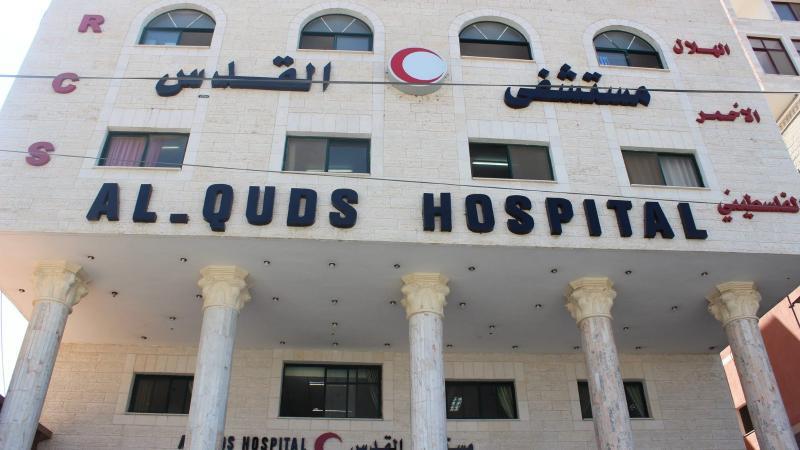 استهداف الاحتلال مستشفى القدس