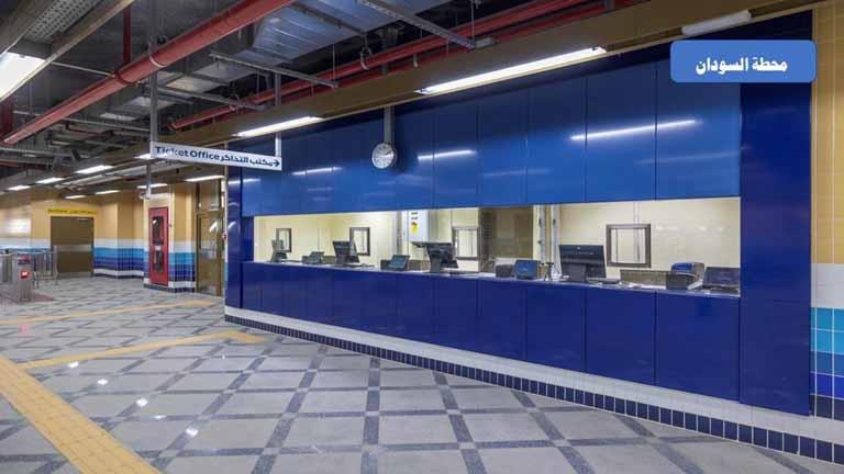 محطات مترو الخط الثالث (3)