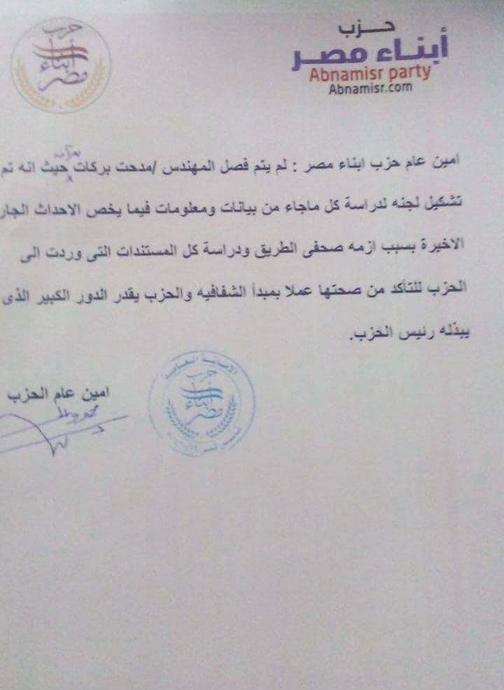 371538038_871751657987002_2290589838209895141_n