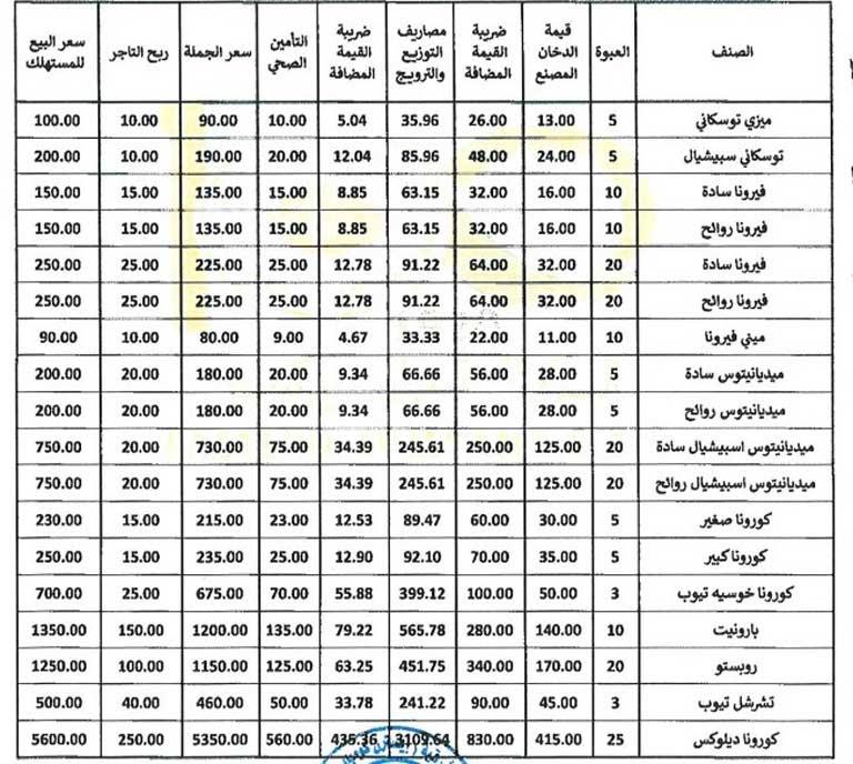 Screenshot-2023-11-08-154248