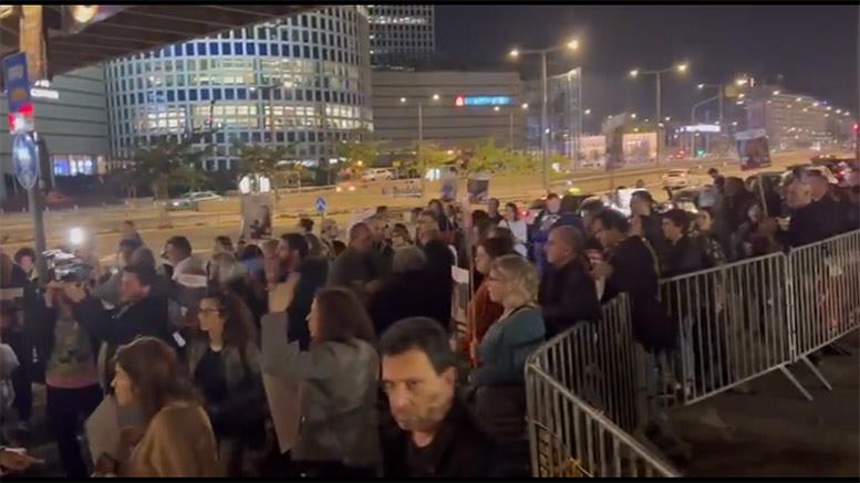 تظاهرة لعائلات الأسرى الإسرائيليين 