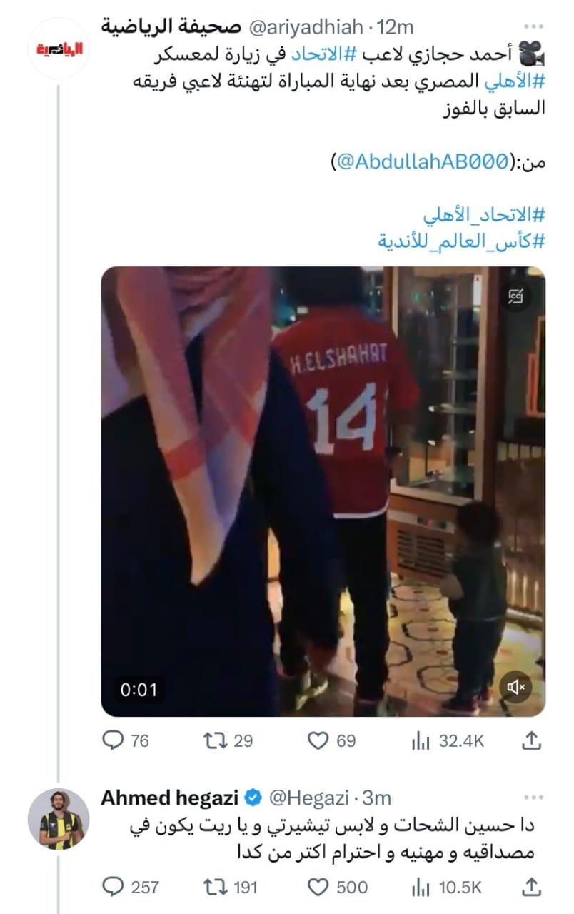 حجازي يرد على صحيفة الرياضية السعودية