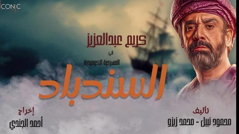 كريم عبد العزيز