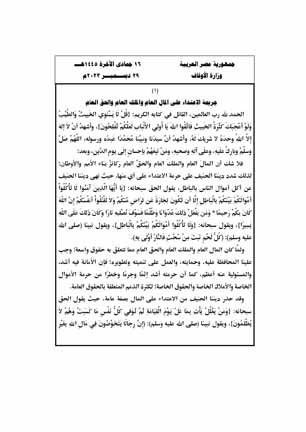 414606607_880025584135100_6697212493178237972_n