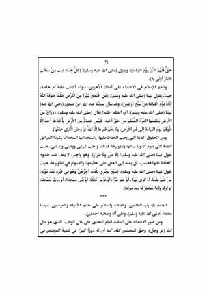 414636665_880025564135102_3358204703336713835_n