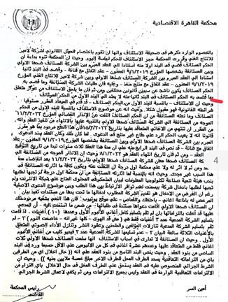 نمص-العقد-(1)