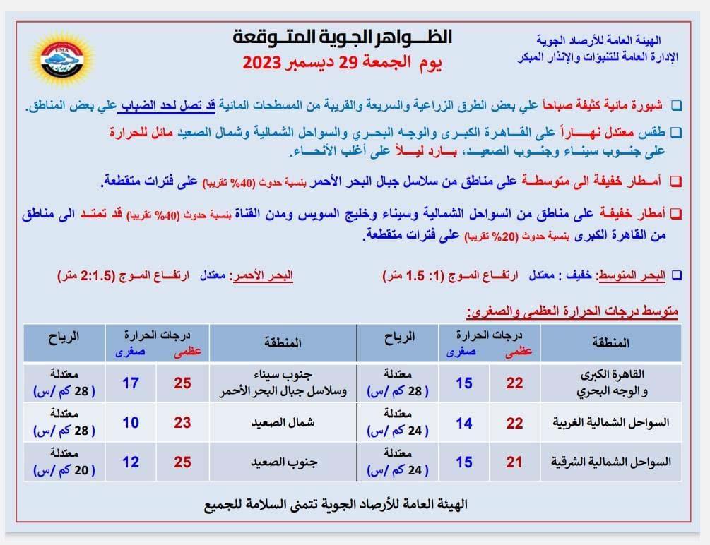 415250265_749041130587790_7783315560786817618_n