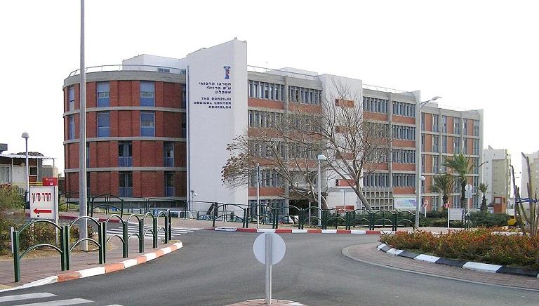 مستشفى برزيلاي الإسرائيلي