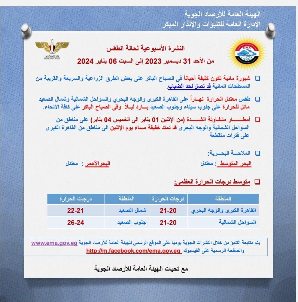 416031196_750744953750741_868270465392581944_n