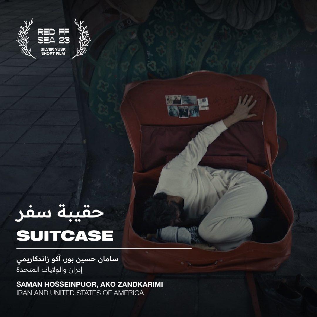 مهرجان البحر الأحمر السينمائي يعلن جوائز مسابقة الأفلام القصيرة 