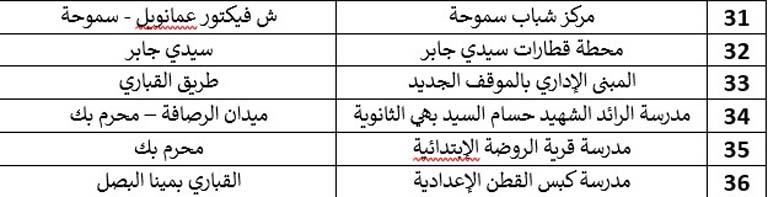 Screenshot 2023-12-09 164558