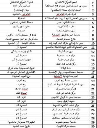 Screenshot 2023-12-09 164638