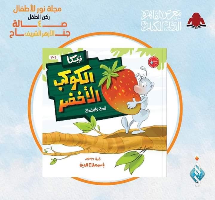 WhatsApp Image 2023-02-01 at 8.08.04 PM