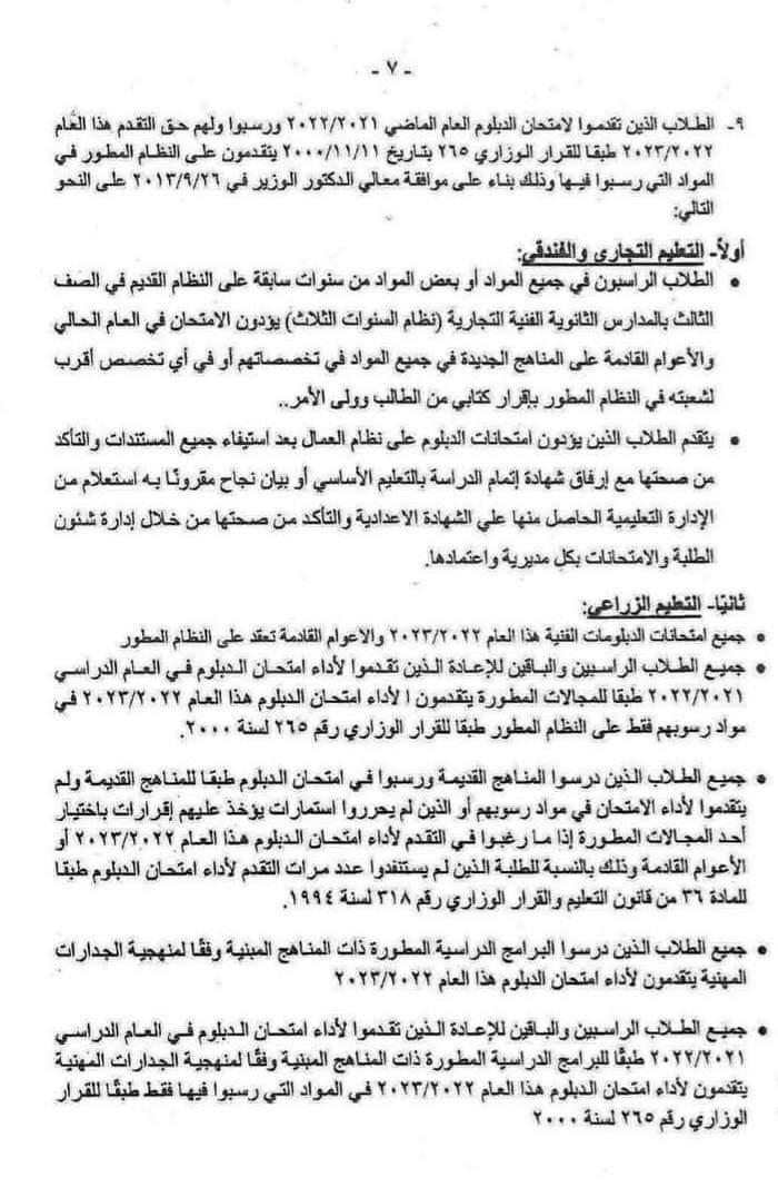 received_3447035828951925