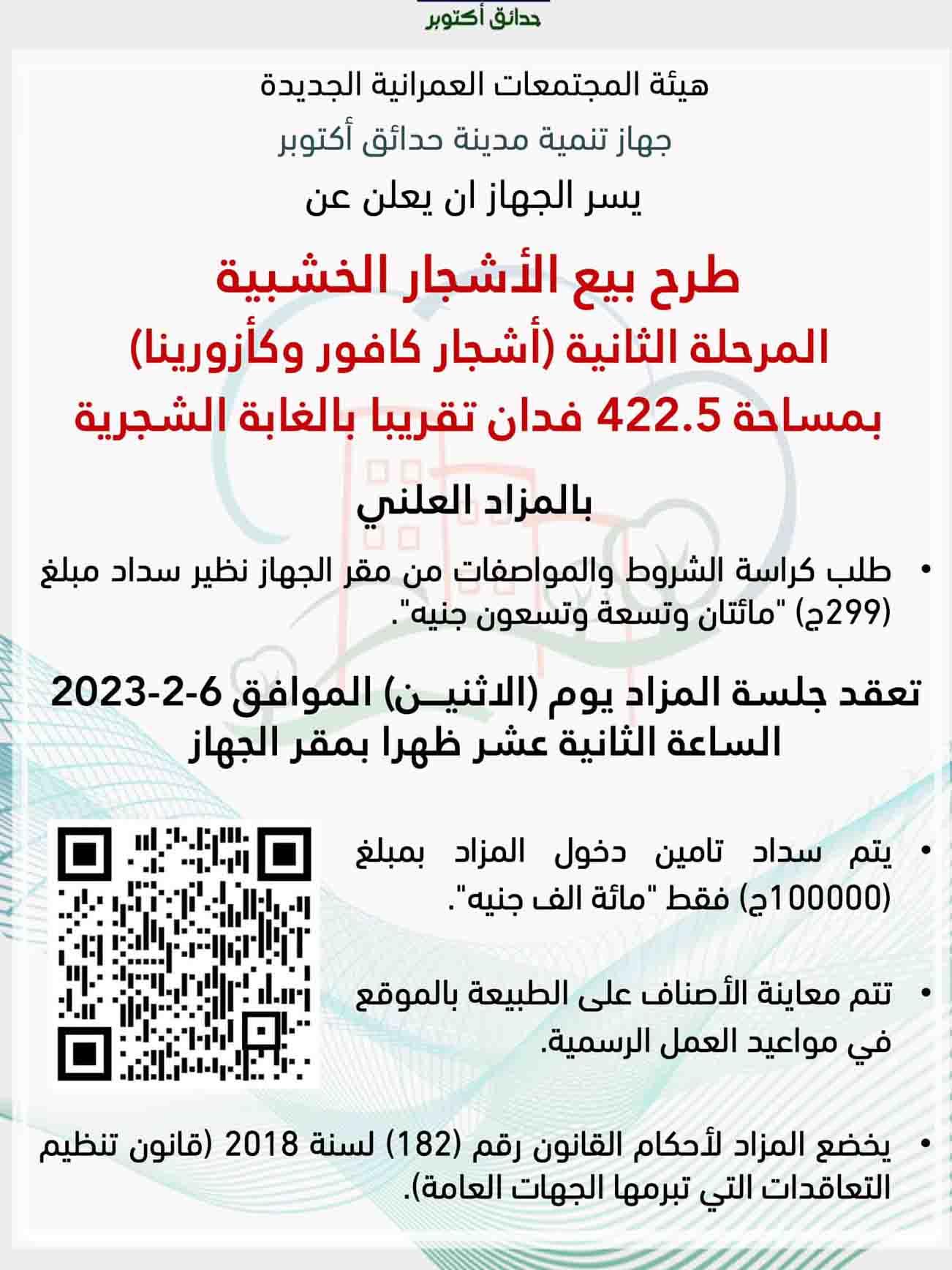 328640483_736246621144167_8805916028736405668_n