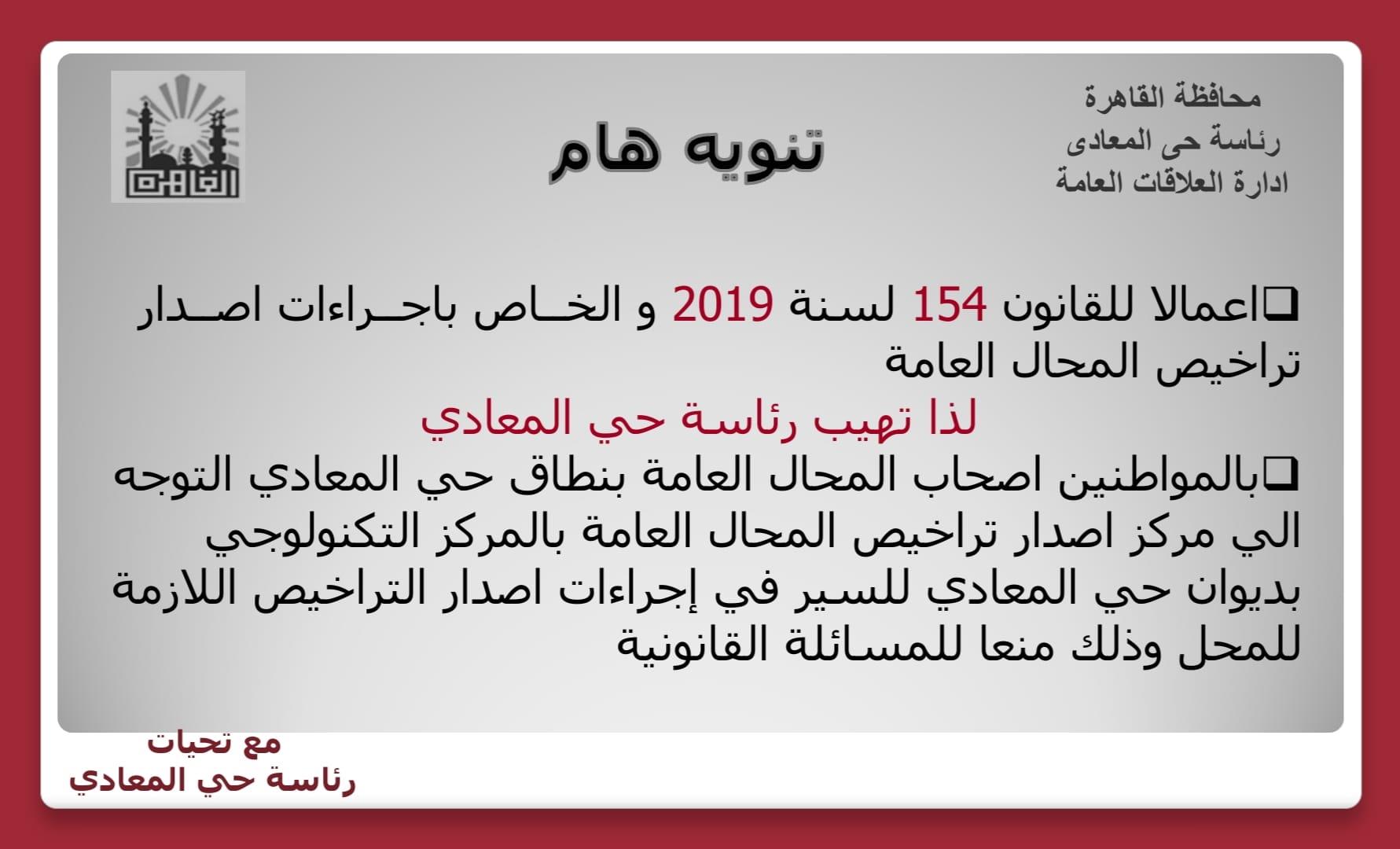 323908535_1178878302998095_3327868388299666435_n