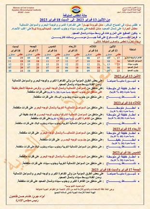 330766234_1214886955792950_5829729798928318619_n