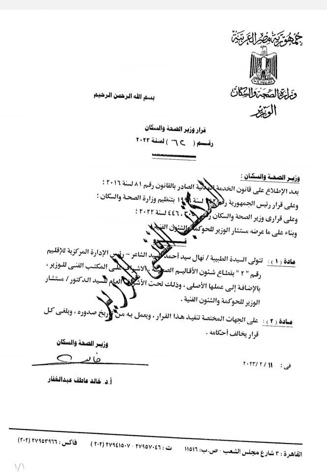 330637502_917320946120038_8071887277651427192_n