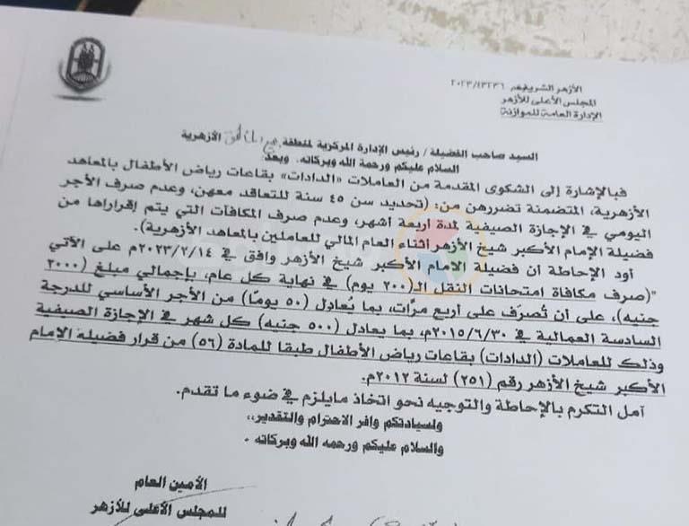 331102366_886685295870817_7766921860832351105_n (1)