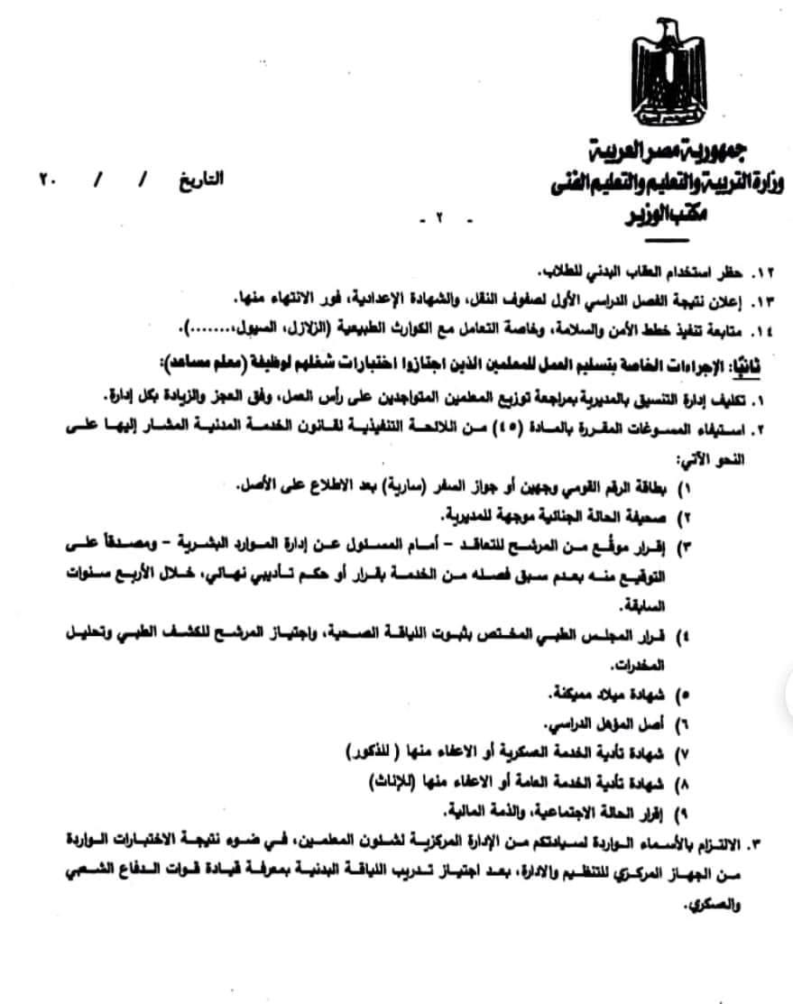 329654270_5945710518856486_2004072605721586942_n