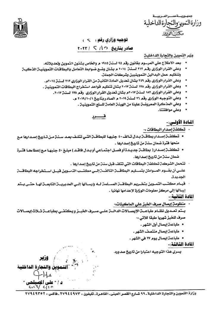 ac2d73f0-0a77-4ab8-b302-bc13af86dd9e