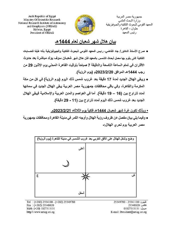 329769305_740633434336290_4006771279540852988_n