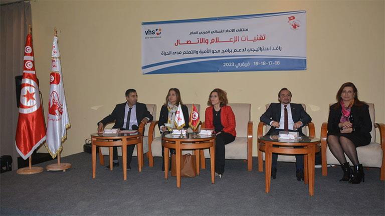 ملتقى الاتحاد النسائي العربي