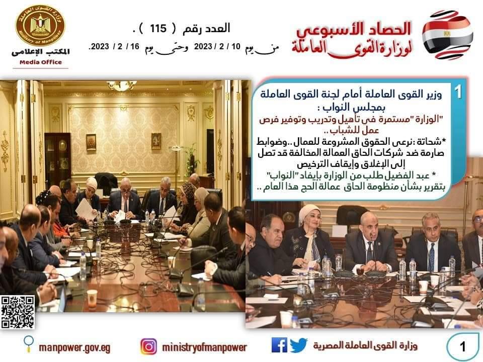 FB_IMG_1676636867750