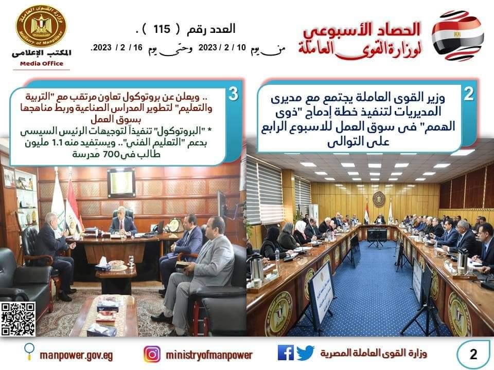 FB_IMG_1676636869817