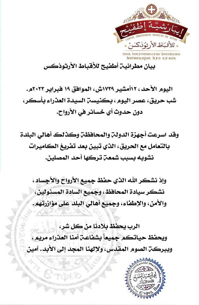 debee9e2-7977-4e61-bc48-6a9af0fafa5e