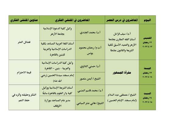 WhatsApp Image 2023-02-21 at 1.40.41 PM (1)