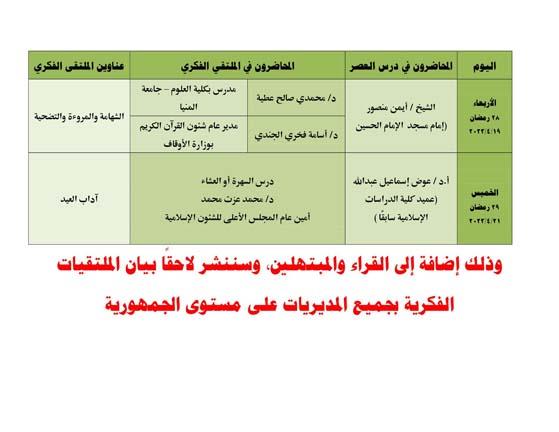 WhatsApp Image 2023-02-21 at 1.40.42 PM (1)